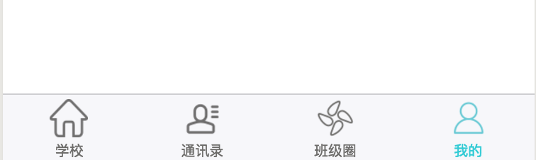 tabbar渲染